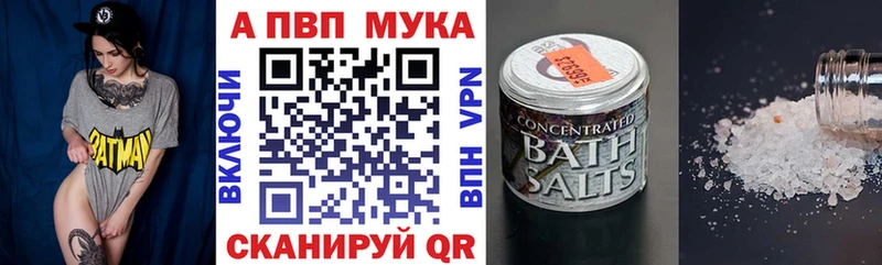 наркота  Дигора  Alpha PVP Crystall 