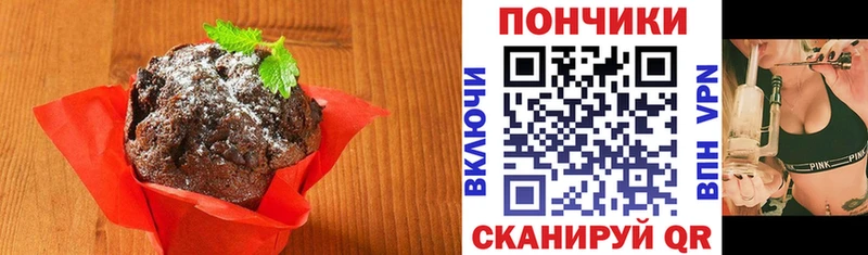 купить наркотик  Дигора  Печенье с ТГК конопля 
