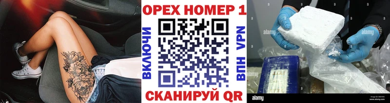 КОКАИН Fish Scale  закладки  Дигора 
