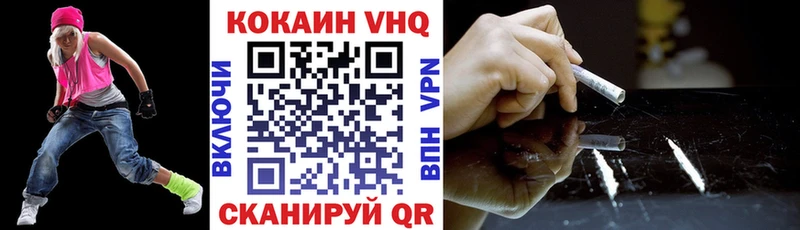 КОКАИН Columbia Дигора