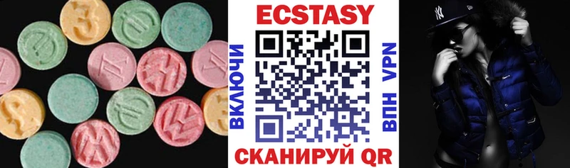Ecstasy таблы  Дигора 