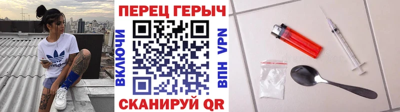 ГЕРОИН Heroin  где купить наркотик  Дигора 