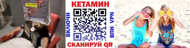 Кетамин ketamine Дигора