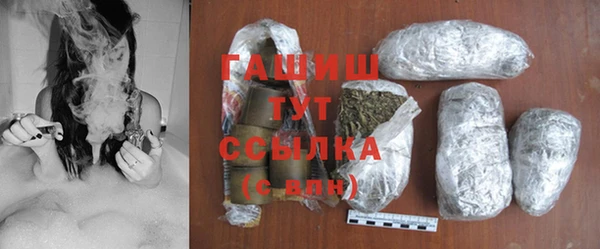 шишки Бугульма