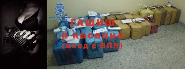 героин Бронницы