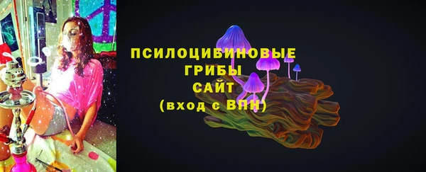 героин Бронницы