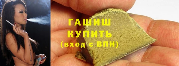 молекула духа Бородино