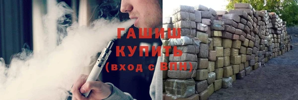 шишки Бугульма