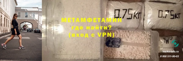 героин Бронницы