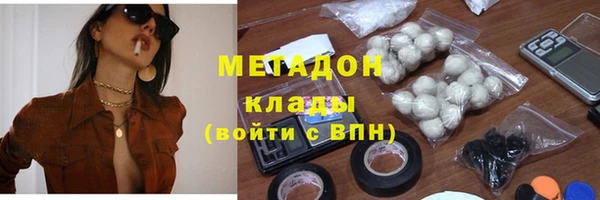 шишки Бугульма