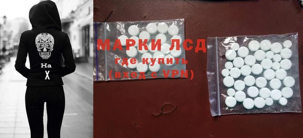 гашик Верхнеуральск