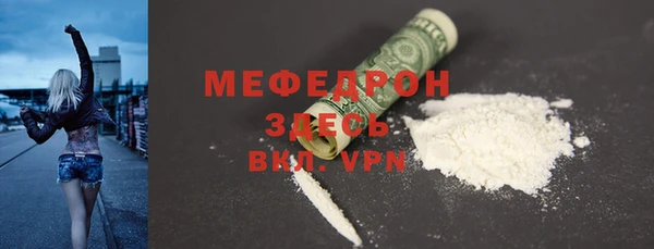 молекула духа Бородино
