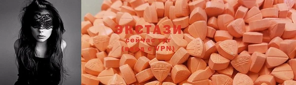 героин Бронницы