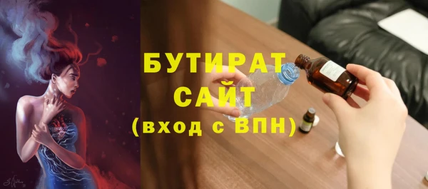 бошки Верея