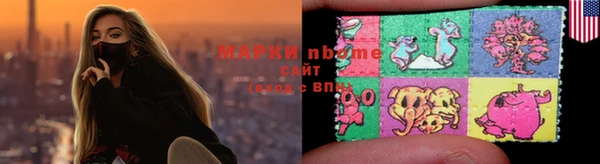 мефедрон Валуйки