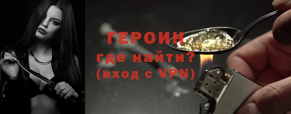 ешки Белокуриха