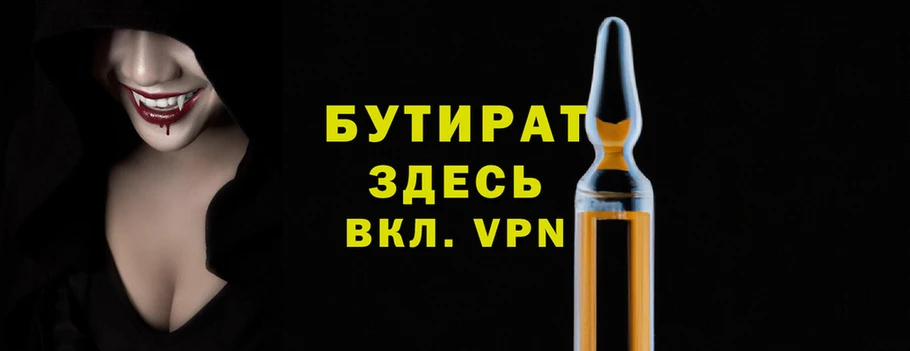 прущие крисы Верхний Тагил