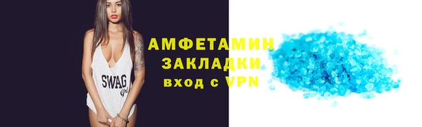 мескалин Бутурлиновка