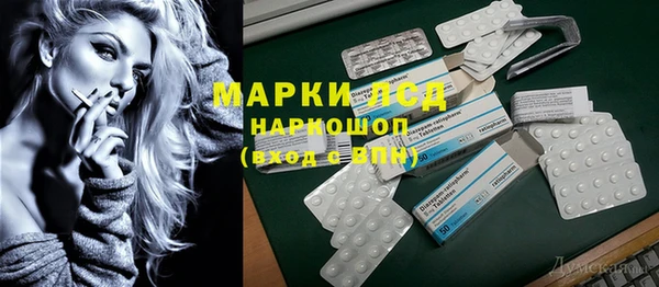 шишки Бугульма