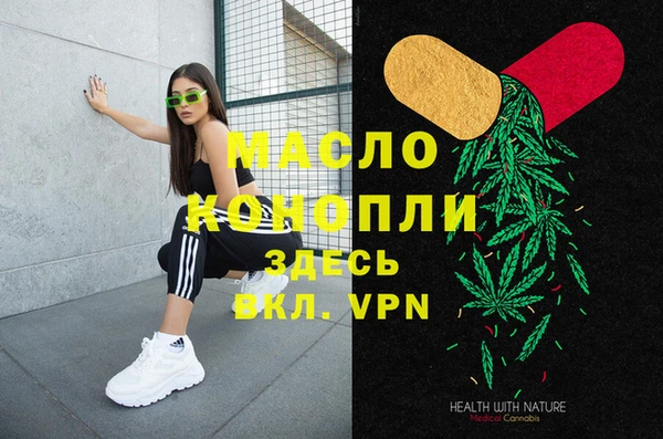 шишки Бугульма