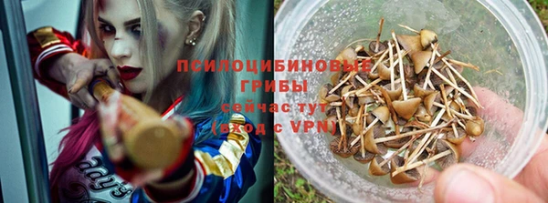 героин Бронницы