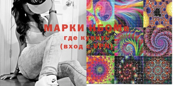 героин Бронницы