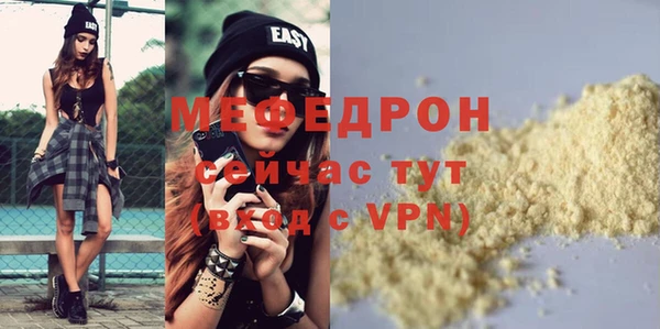 молекула духа Бородино