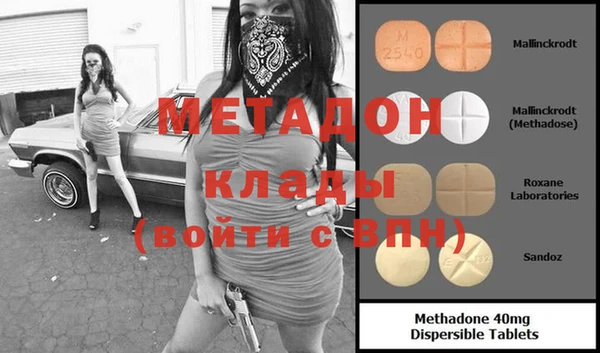 дистиллят марихуана Видное