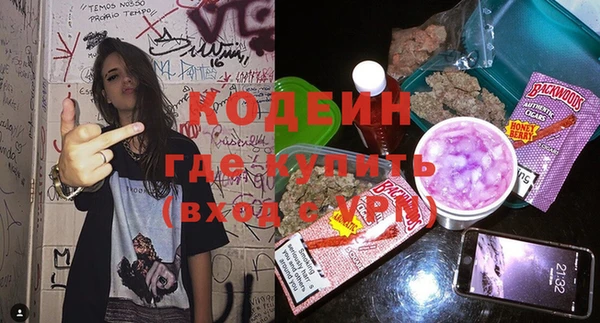 героин Бронницы