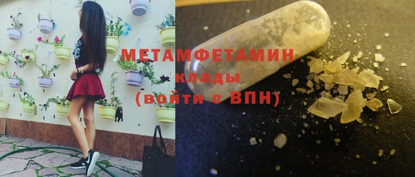 шишки Бугульма