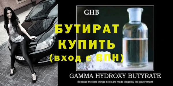 героин Бронницы