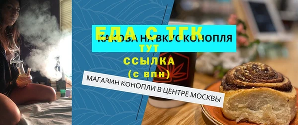 шишки Бугульма