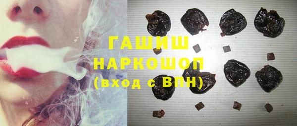 бошки Верея