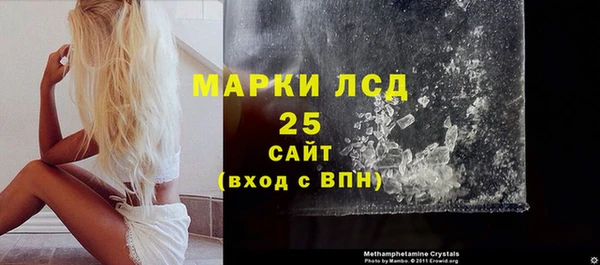 прущие крисы Верхний Тагил