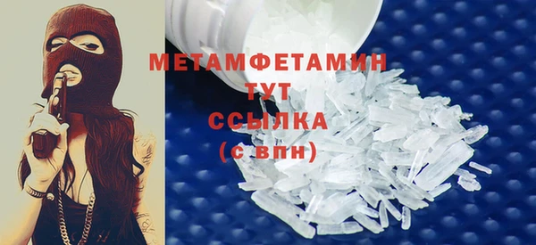 прущий лед Белоозёрский