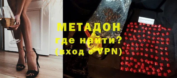 героин Бронницы