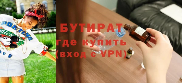 прущие крисы Верхний Тагил