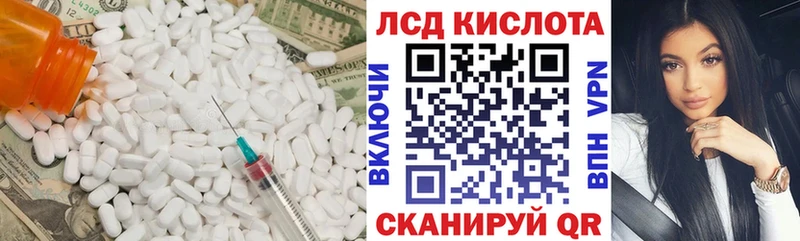 LSD-25 экстази ecstasy  площадка как зайти  Дигора  как найти наркотики 