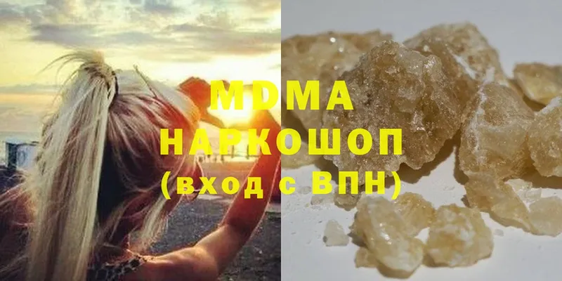 купить наркотик  Дигора  MDMA Molly 