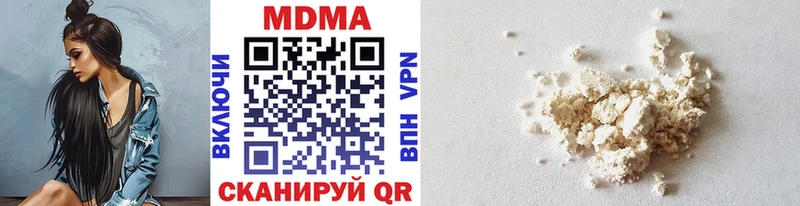 ОМГ ОМГ сайт  Дигора  MDMA кристаллы 