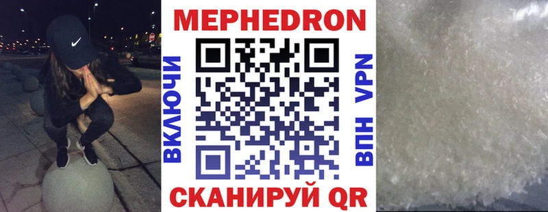 нарко площадка какой сайт  Дигора  Мефедрон мука 