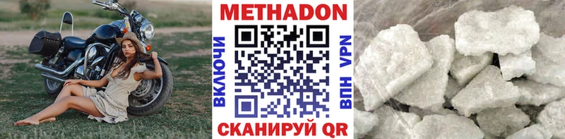 даркнет сайт  Дигора  Метадон кристалл 