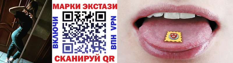 Марки 25I-NBOMe 1,5мг  Дигора 